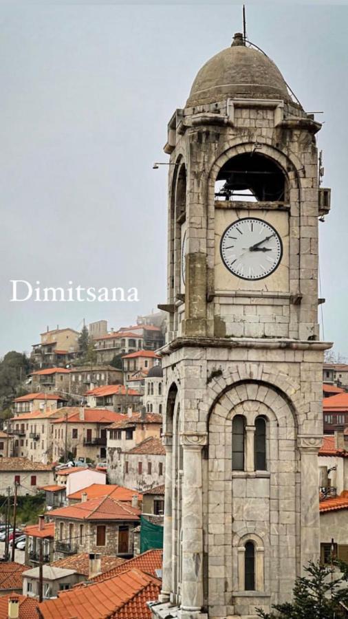 Appartamento Ortansia Dimitsana Esterno foto